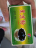徐七二白凉粉黑凉粉凉草粉龟苓膏粉家用薄荷冰凉粉自制果冻粉冰凉粉 黑凉粉十盒【可做50碗】 实拍图