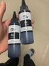 佳能（canon）PG815/CL816原装打印机墨盒 适用iP2780/MP288/MP236墨盒  国产黑色墨水/BK（100毫升） 实拍图