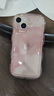 巴蒂尼 粉色水墨晕染iPhone手机壳苹果手机保护套全包摄像头硅胶软壳情侣男女防摔卡通可爱个性 【透粉】波浪边气囊防摔 iPhone 14 实拍图