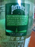 Perrier巴黎水泡泡马特联名款混合口味500ml*12瓶 实拍图