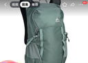 极地轻便双肩包户外运动登山包旅行包多功能小容量通勤休闲背包20L 灰绿色 实拍图
