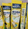 雀巢（Nestle） 雀巢中小学生学生奶粉高钙营养早餐奶粉6-15岁成长儿童青少年 学生奶粉350g*2袋（星座杯+勺） 实拍图