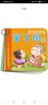 启蒙经典国学必读全10册 0-3岁宝宝必读早教童书儿童认知早教益智绘本0-1-2-3岁亲子共读语言开发早教书籍 实拍图