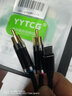 YYTCG type-c转双莲花音频线 一分二RCA发烧级音响线 适用华为小米三星手机平板电脑连接功放音响 0.5米 实拍图