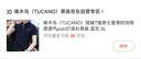 啄木鸟（TUCANO）短袖T恤男夏季时尚百搭polo打底衫舒适透气上衣男装 白色A XL  实拍图