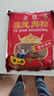 立丰（lifefun） 立丰金鼎福建肉松原味猪肉酥零食上海名牌中华老字号猪肉松 福建肉松100g+福建肉松158g 实拍图