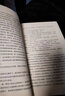 百部红色经典：清江壮歌（展现跌宕起伏、险象环生的地下斗争 讴歌革命烈士宁死不屈、斗争到底的精神） 小说 晒单实拍图