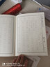 六品堂 钢笔字帖成人楷书 国学经典10本装硬笔练习临摹练字帖 实拍图