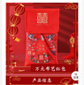 翠涛万元布艺红包结婚利是封喜事绸缎加厚改口随份子红包袋 实拍图