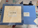 谷徽韵绿茶2026新茶特级太平猴魁礼盒装安徽茶叶高端礼品送长辈领导150g 实拍图