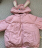 嘟嘟家宝宝棉服冬季保暖儿童加厚棉衣男童冬季连帽外套冬款女童棉袄冬装 粉色小兔 110 实拍图