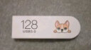 兰科芯（LanKxin）128G USB3.0 U盘 咕噜小狗可爱卡通女生礼品时尚推拉 晒单实拍图