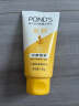 旁氏（POND'S）洗面奶 水润柔嫩洁面乳150g 米粹氨基酸温和清洁 保湿便携 实拍图