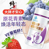 修正-绿森林牌 葡萄籽软胶囊 0.5g*60粒/瓶抗氧化葡萄籽原花青素 3瓶装 实拍图