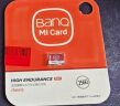 banq 256GB TF（MicroSD）存储卡 A1 U3 V30 4K 小米监控摄像头专用卡&行车记录仪内存卡高速耐用Pro版 实拍图