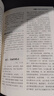 初中作文大全(共7册)满分+优秀+分类+议论文+记叙文说明文+好词好句好段作文辅导素材写作技巧 实拍图