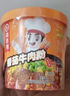 海底捞冲泡酸辣粉 红薯粉丝 方便速食米线零食 免煮懒人食品早餐夜宵 【6款粉各1桶】880g 实拍图