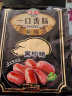 海霸王 黑珍猪台湾风味香肠 原味一口烤肠 120g 猪肉含量≥70% 烧烤食材 实拍图