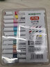 英雄（HERO）【全网低价】丙烯马克笔2011水性学生美术绘画手绘水彩笔套装12色水彩笔美育 实拍图