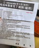 爱沃克驱虫体内外一体拜耳驱虫滴剂宠物猫咪驱虫药猫德国进口艾沃克 爱沃克小猫1支 实拍图