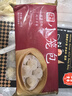 稻香诚制 稻香灌汤小笼包肉包子儿童早餐半成品 速食汤包面点广式早茶点心 240g*1包 实拍图