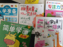 小笨熊 宝宝创意贴纸（套装全4册）幼小衔接入学准备 幼儿园识字启蒙游戏贴纸儿童早教启蒙认知贴贴画 宝宝安静书专注力训练玩具书 2-5岁(中国环境标志产品 绿色印刷) 实拍图