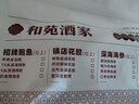 和苑酒家鲍鱼  熟食鲍汁捞面加热即食非罐头 火锅方便预制菜 高端送礼礼盒 陈年吉品鲍25头 2只装 实拍图