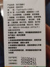 贝士康仁苏打泡腾片苏打片无蔗糖尿酸搭碱性柠檬碳酸氢钠碱性食物 苏打泡腾片3瓶送2瓶苏打片 瓶装 实拍图