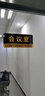 幻影亚克力门牌办公室科室牌公司部门会议室财务酒店商场提示牌可定做 会议室JA-KSP01 22x10cm 实拍图