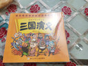 系列自选】中国古典四大名著连环画全套正版西游记儿童版漫画书三国演义漫画版读物绘本故事书图书红楼梦水浒传 小学生版课外阅读漫画书小学生7-10岁儿童读物 漫画版】四大名著全4册（定价120元） 实拍图