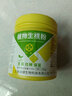 智绿快速生根粉植物通用营养液扦插移栽强力生根剂养花卉肥料 快速生根粉500g【植物通用】 实拍图