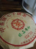 中茶茶叶 普洱勐海臻品黄印普洱生茶茶饼 单饼装200g*1饼 实拍图