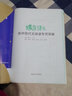 蝶变学园高中语文作文素材2026高考版 高中语文满分作文 阅读理解专项训练 高一高二高三文言文 现代文阅读 语言文字运用 写作指导和素材 全国通用 语言文字运用 实拍图