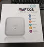 华三（H3C）WiFi无线AP 1200M双频四流双千兆室内吸顶式全屋企业级5G高速接入点 带机60/一键部署 WAP722S-HI 实拍图
