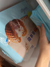 广州酒家（利口福）核桃包 莲蓉包叉烧包 马拉糕全麦馒头 速冻食品加热即食广式早餐 核桃包750g【20个】 实拍图