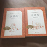 马列主义经典作家文库著作单行本：社会主义从空想到科学的发展 实拍图