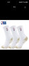 NBA篮球袜男士高筒运动袜子铜离子抗菌纱线长筒加厚毛巾底棉袜3双 晒单实拍图