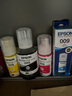爱普生（EPSON）009墨水L15158 L15168 L6558 L6578 L6468 L6498墨仓式喷墨打印 009 红色墨水瓶【约6000页】 实拍图