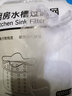 爱舒贝 厨房漏网淘菜盆滤网过滤漏水池网兜水槽垃圾过滤网一次性地漏滤网袋提笼下水道洗碗池防堵通用网罩 一次性滤网(共500只)+1个收纳盒 实拍图