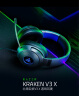 雷蛇（Razer）北海巨妖V3 X 有线头戴式电竞游戏耳机耳麦 RGB灯效 吃鸡神器 实拍图