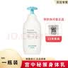 宫中秘策（GOONGBE）韩国原装进口身体乳面霜 250ml 1支 儿童身体乳 实拍图