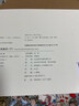 庆祝人民美术出版社建社65周年：人美连环画家画库（套装19册） 实拍图