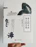 同题散文经典：海上的日出海上的月亮 实拍图