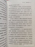 包邮 是我把你蠢哭了吗 神经科学家戳破大脑的聪明假象 现代认知科学和心理学科普书籍 后浪正版 实拍图