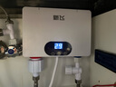 新飞即热式小厨宝 台下速热 家用厨房小型电热水器 淋浴洗澡出租房质保1年一体机热水宝淋浴器电热器 0L 5500W 压铸铝恒温+线盒【厨宝款】 实拍图