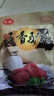 德城山东特产驴肉礼盒 五香酱驴肉熟食下酒菜过节送礼春节团购年货 【礼盒装】大礼包1600g 实拍图