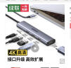 绿联Type-C扩展坞转HDMI拓展坞USB3.0分线器转换器适用Macbook  IPad Pro IPhone15雷电4笔记本 【5合1】HDMI+PD+USB3.0 实拍图