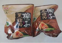 琼宝海南特产定安粽子黑猪肉蛋黄糯米粽传统咸粽纯手工制作 早餐粽子 4枚礼盒992g 实拍图