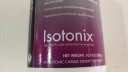 美国美安（Isotonix） 美国美安ISOTONIX OPC-3葡萄籽 美安葡萄籽3瓶 晒单实拍图