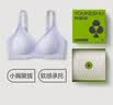 有棵树【孟子义推荐】内衣女小胸聚拢软支撑无痕无钢圈大胸显小文胸胸罩 实拍图